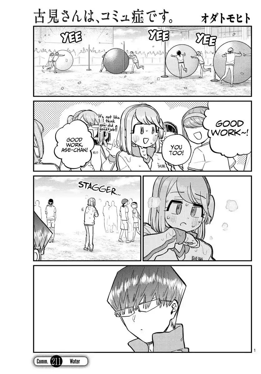 Komi-san wa Komyushou Desu Chapter 211 1